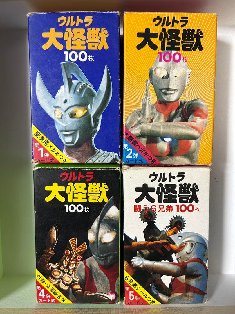 ウルトラ大怪獣 100枚入り カード 第1.2.4.5弾 全名簿付き - メルカリ