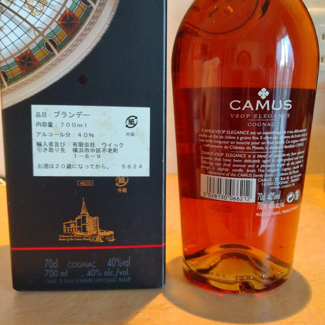 カミュ VSOP & レミーマルタン VSOP 2本セット 箱入り REMY MARTIN