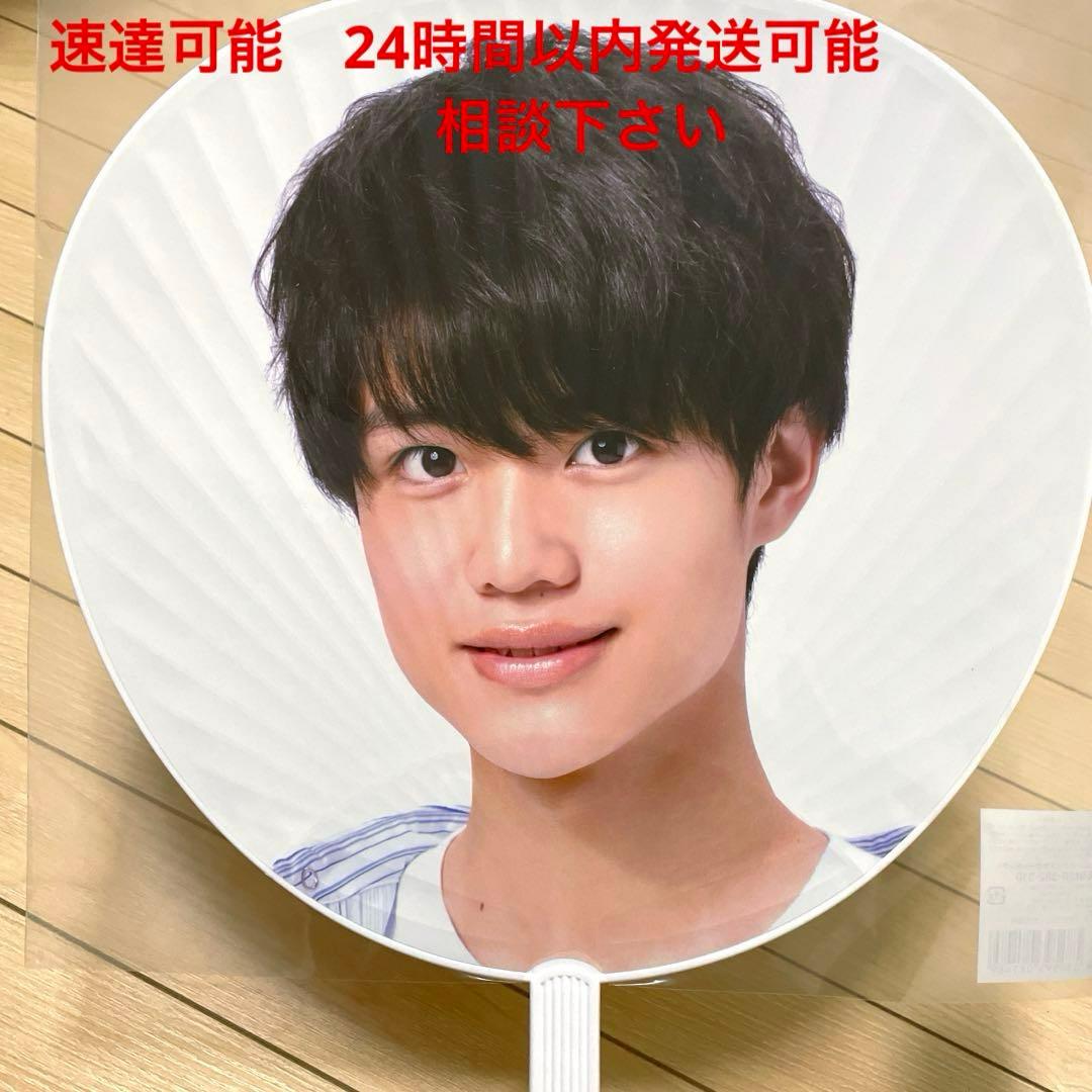 新品 大西風雅 うちわ 関ジュ 京セラ あけおめ 2020 - メルカリ