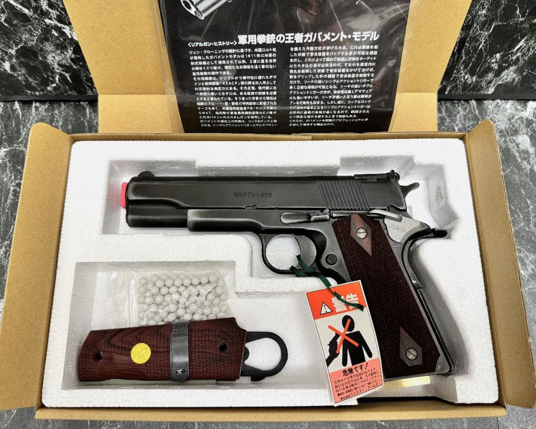 WA ボブチャウスペシャル ビンテージエディション　木製グリップ・ウエイト付き！