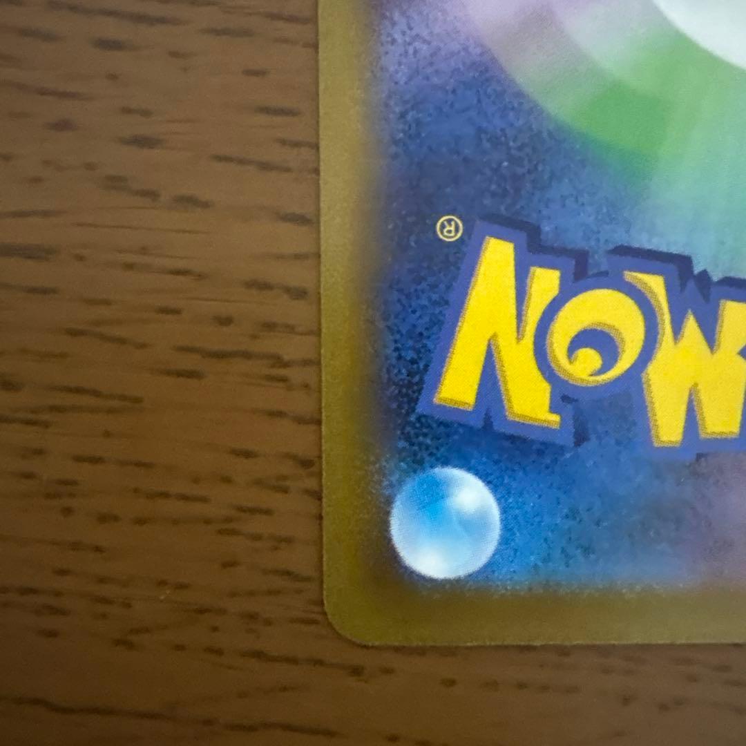 ポケモンカード ルギアV sa