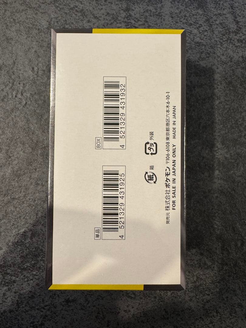 【新品未開封】MEGAドリームex 1BOX　シュリンク付き