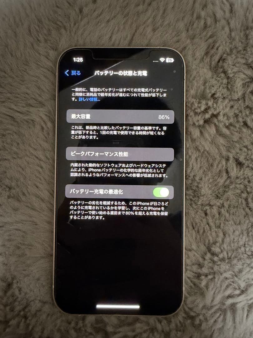 Apple iPhone 12 ホワイト 128GB SIMフリー 本体