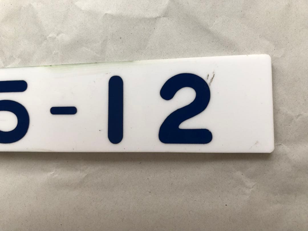 JR東日本 クハ185-12 車内形式板