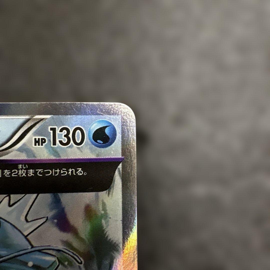 レア　ギャラドス R XY7 バンデットリング