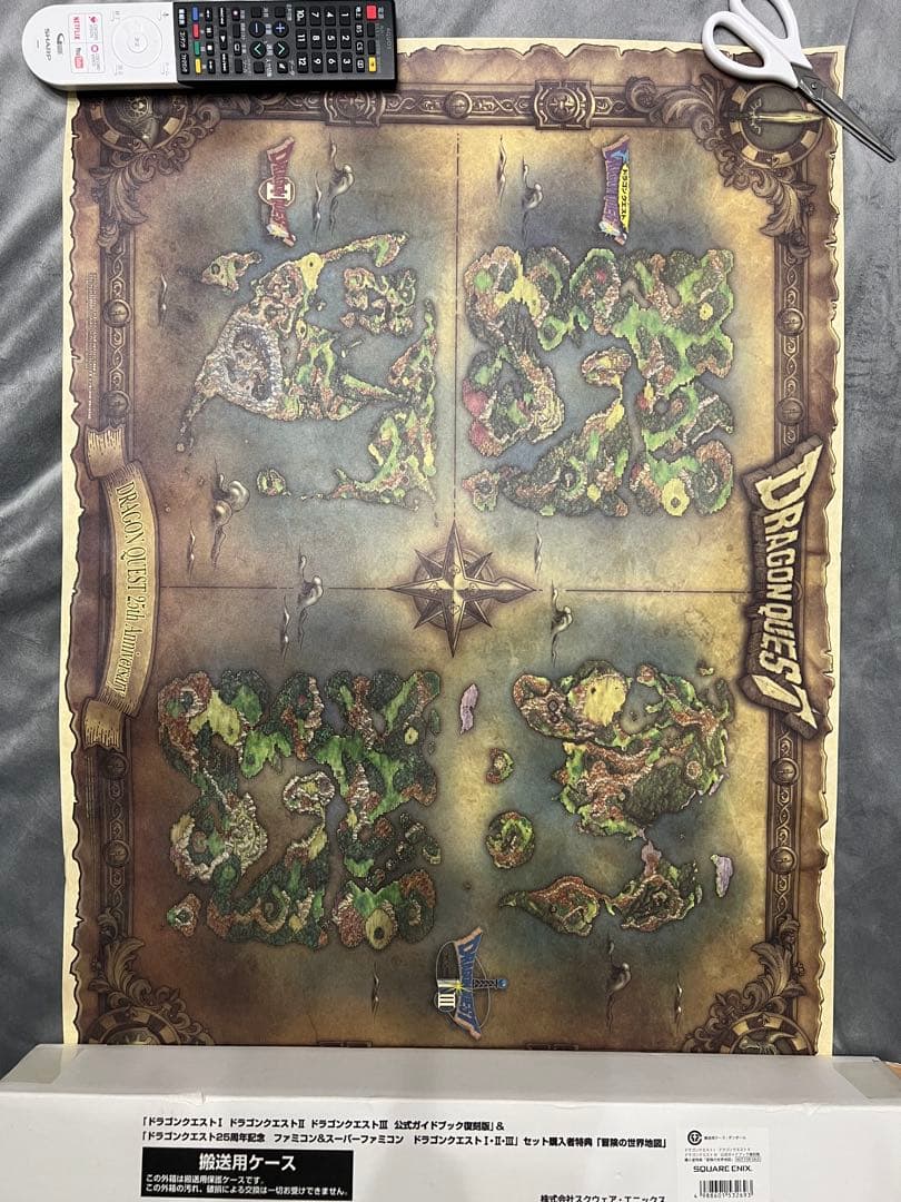 ぬるすけ様 ドラゴンクエストB2サイズ ポスター冒険の世界地図