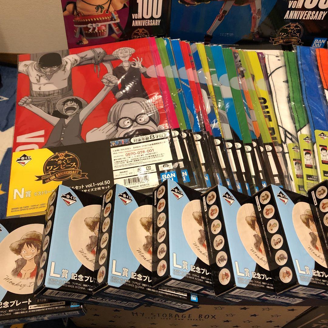 一番くじ　ワンピース 100 Anniversary コンプリート　フィギュア