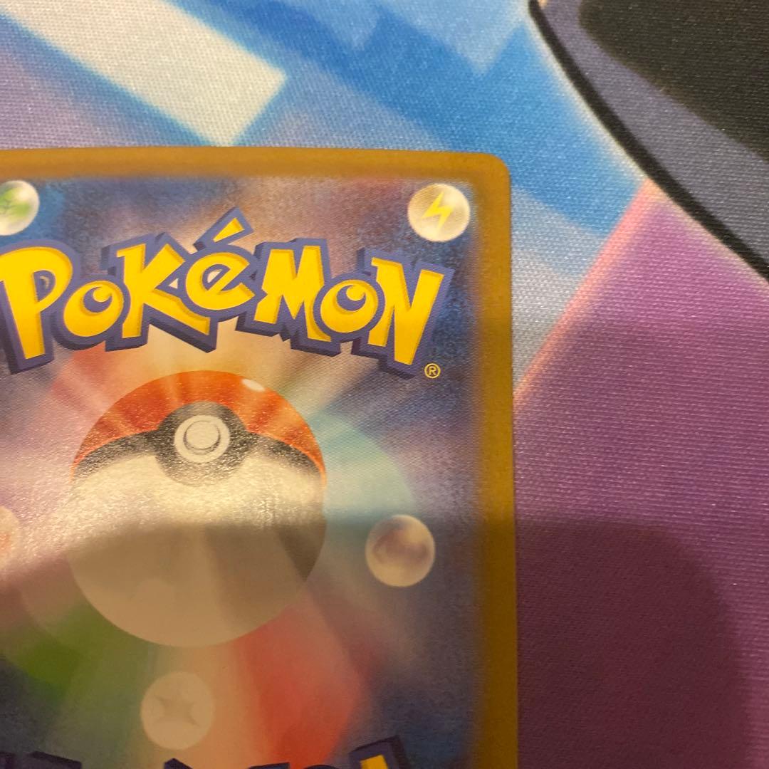 美品　ポケモンカードメガリザードンX ex SAR センタリング良好