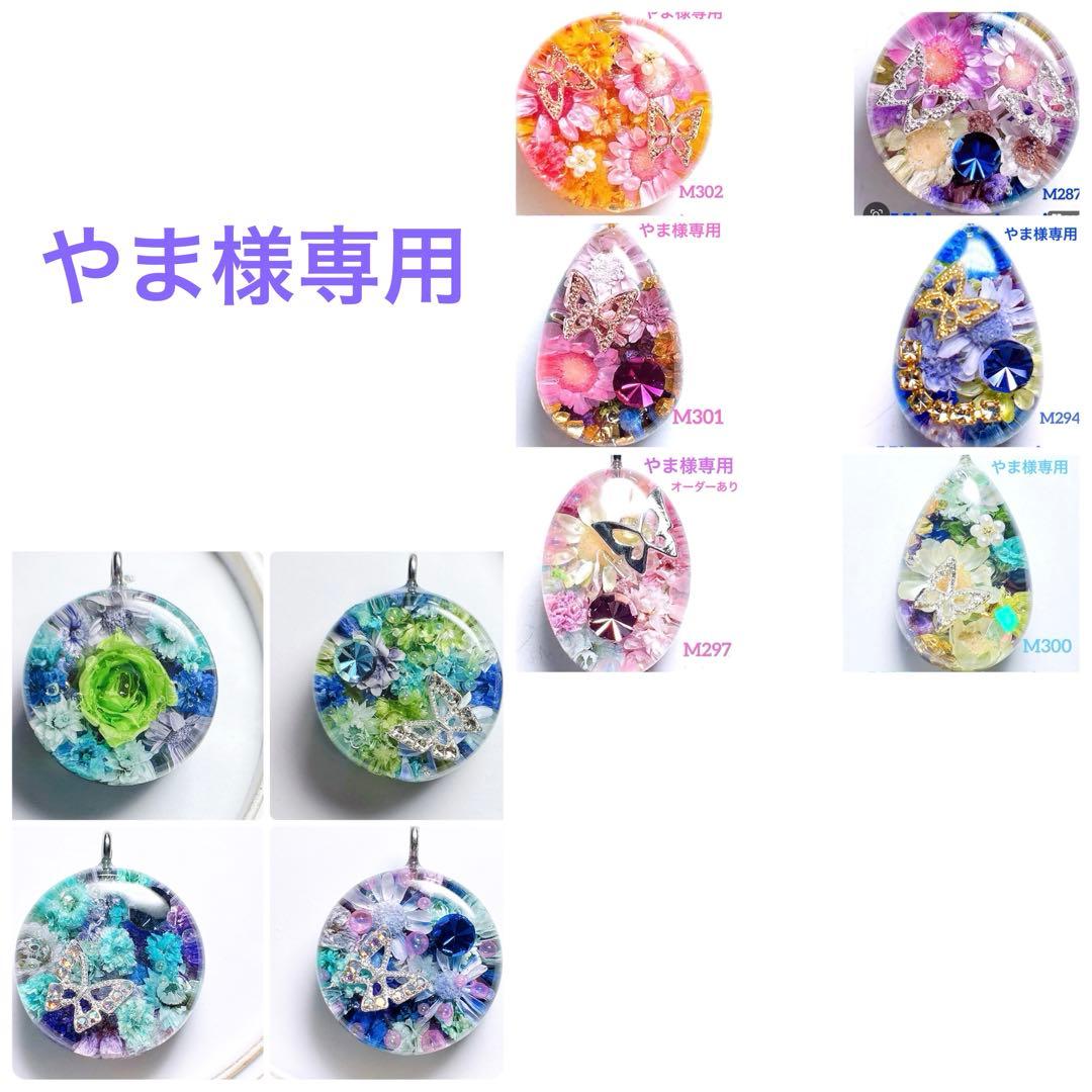 やま 正規取扱店 Columbia (コロンビア) YM4204 セイバー ファイブ ロウ