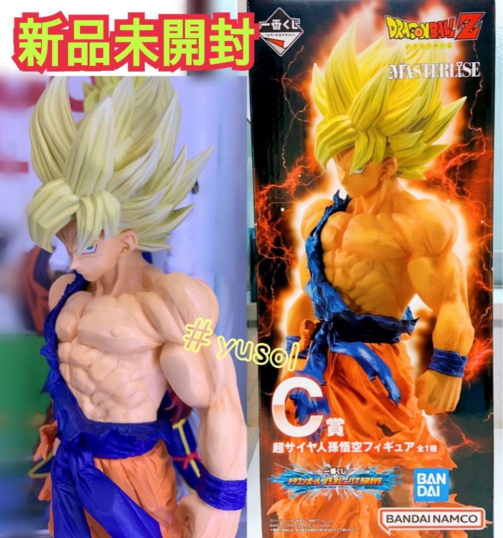 一番くじドラゴンボールMASTERLISE 孫悟空C賞