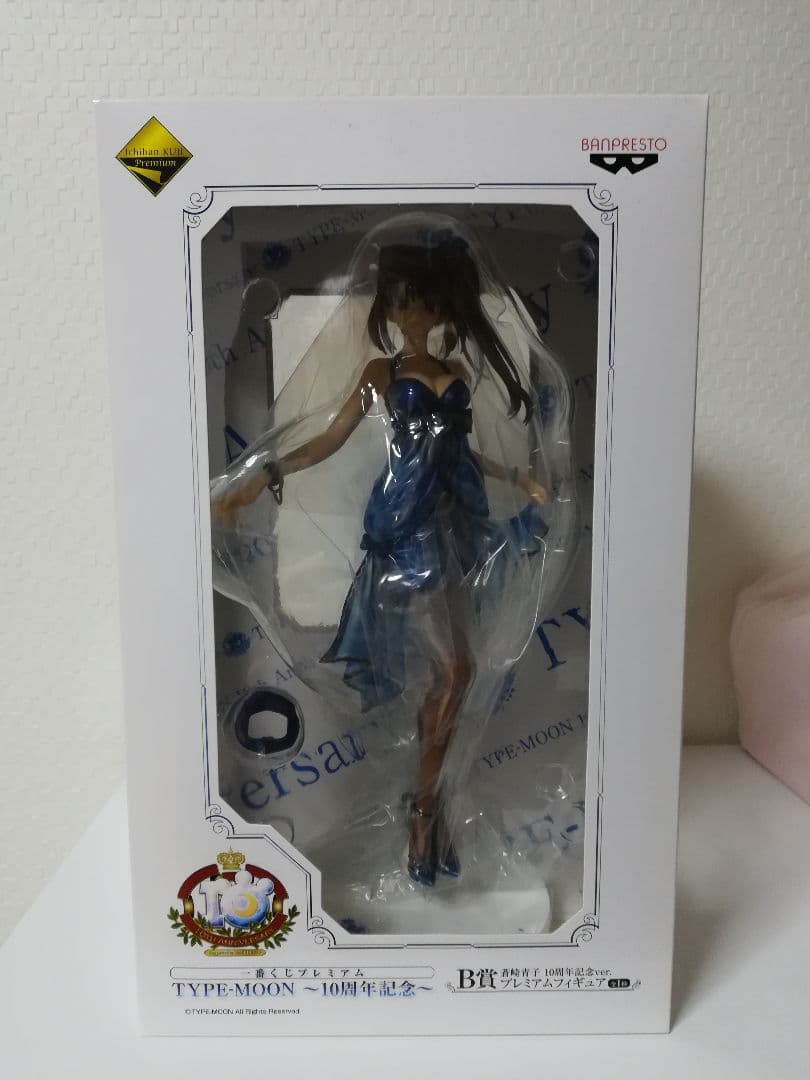 蒼崎青子 一番くじ TYPE-MOON 10周年記念B賞 プレミアムフィギュア