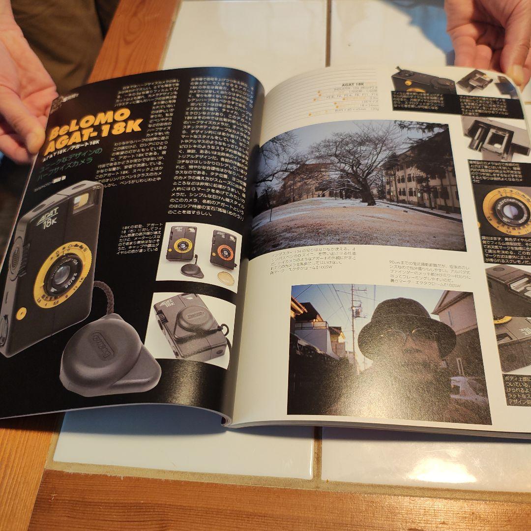 レア！ アガート18K(箱、説明書付き) AGAT-18K レア！ アガート18K(箱