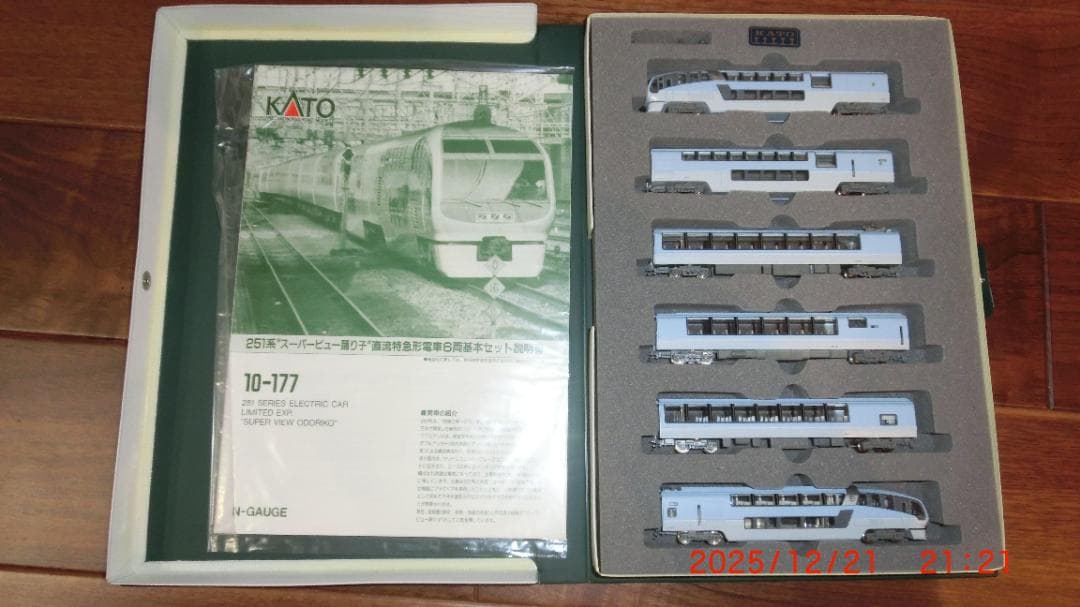 KATO 251系「スーパービュー 踊り子」6両基本セット + 4両増結セット