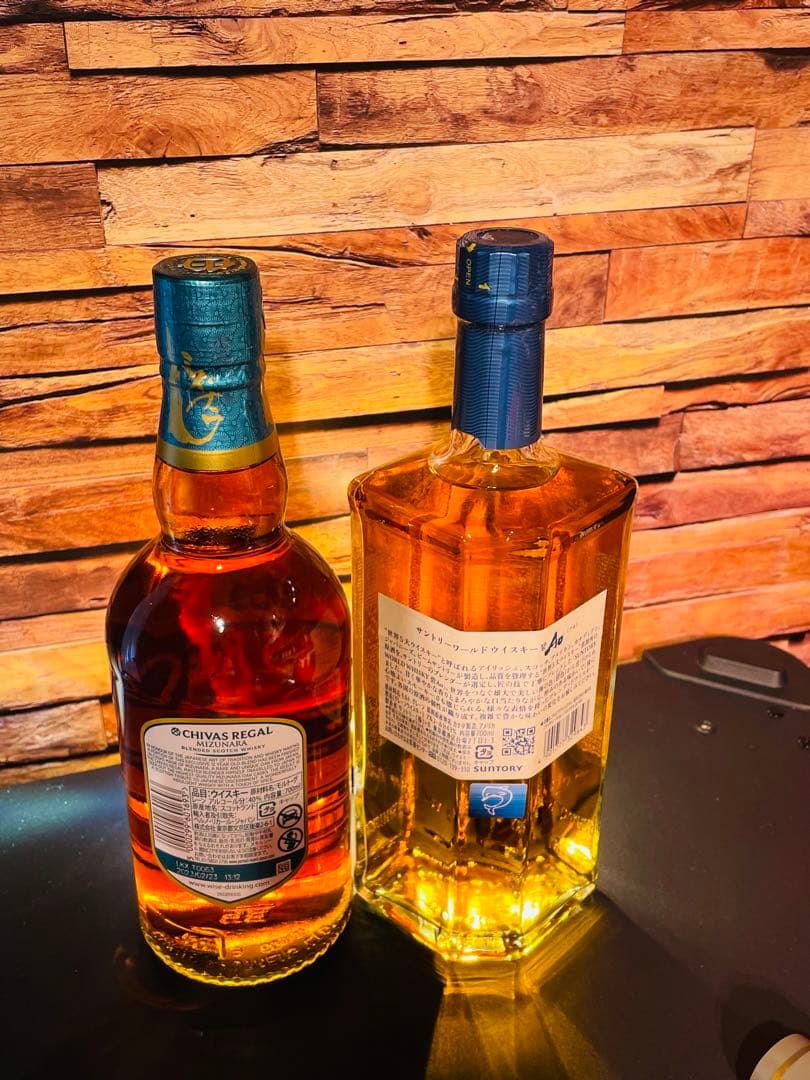 シーバスリーガルミズナラ& サントリー碧 飲み比べ2本セットの通販はau