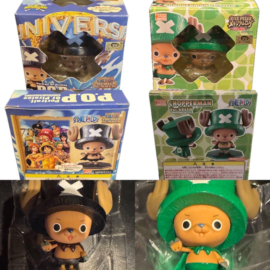ワンピース ほぼコンプ！限定チョッパーマン P.O.P 21種類 フィギュア