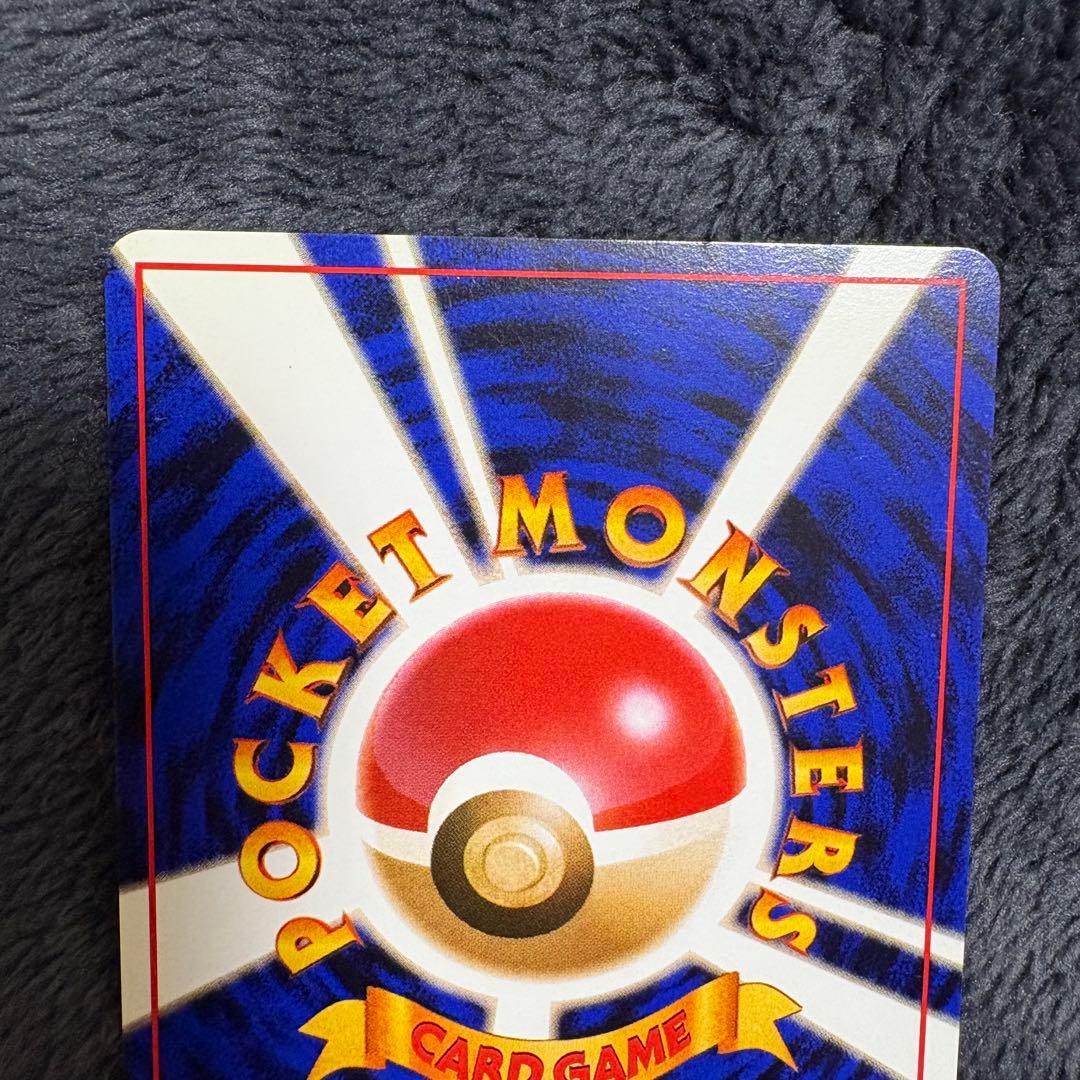 旧裏 カイリュー LV.41 ポケモンカードGB No.149 ポケカ