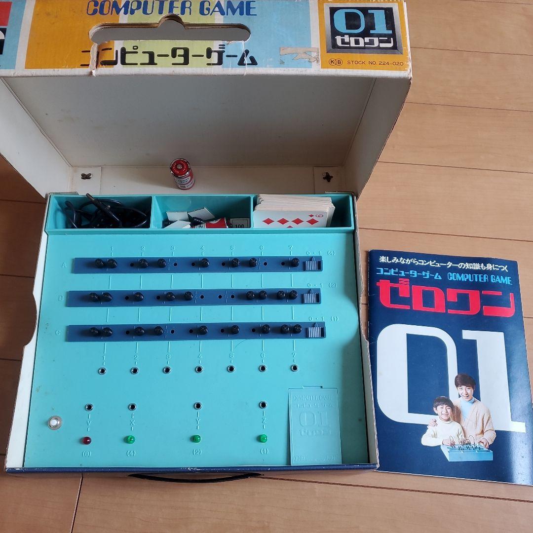 コンピューターゲーム　ゼロワン