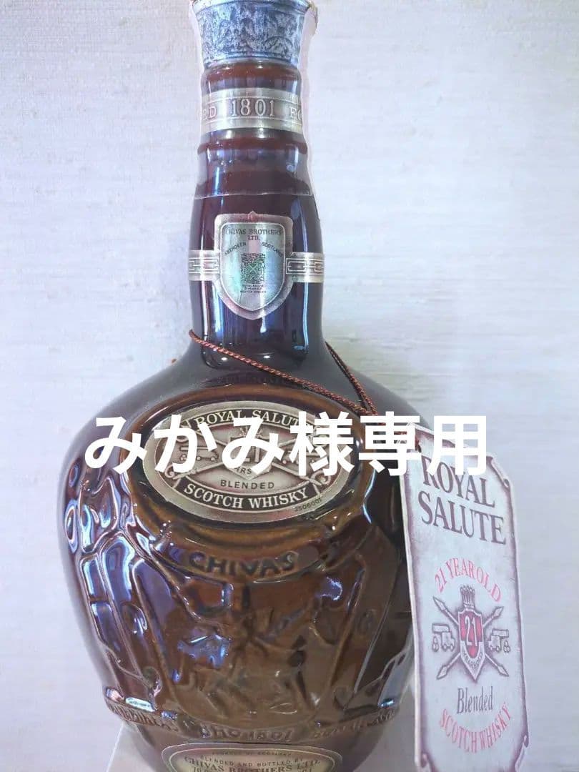 ➂未開栓 Royal Salute 21年 ブレンデッドウイスキー｜未開栓