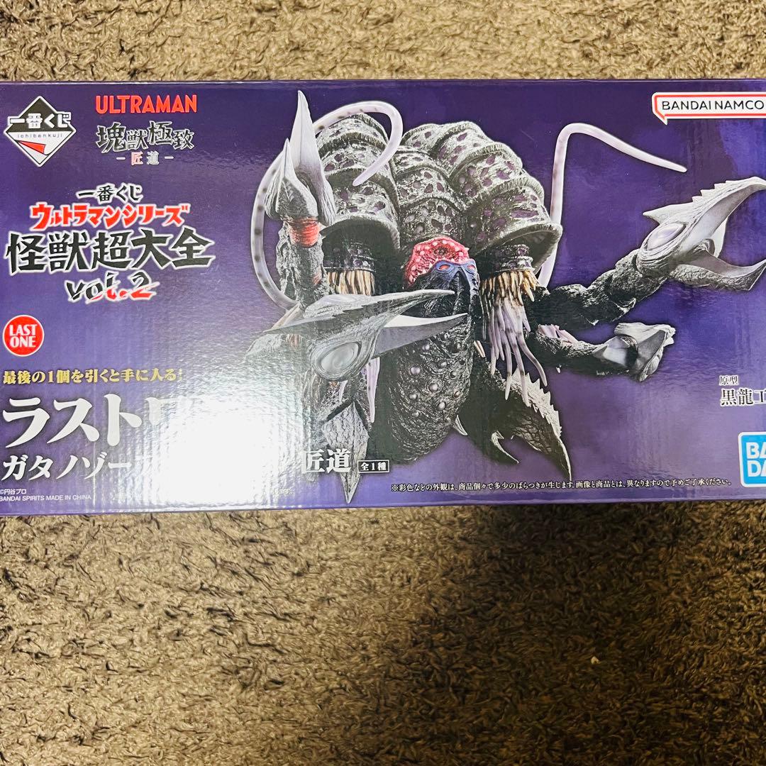 一番くじ ウルトラマンシリーズ 怪獣超大全 ラストワン - メルカリ