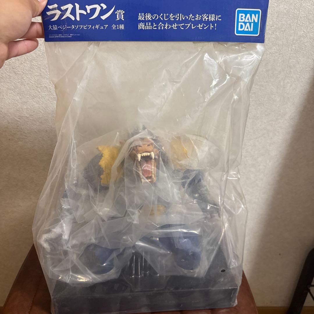 一番くじ ラストワン賞 大猿ベジータフィギュア ラストワン賞 大猿ベジータ 大猿ベジータ ラストワン賞