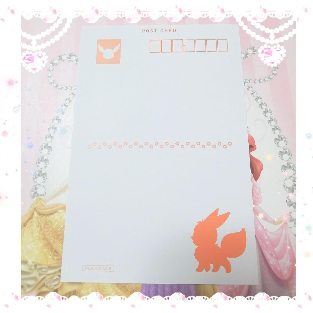 ポケモンセンター20周年記念限定 めでたイーブイお祝イーブイ ブイズ