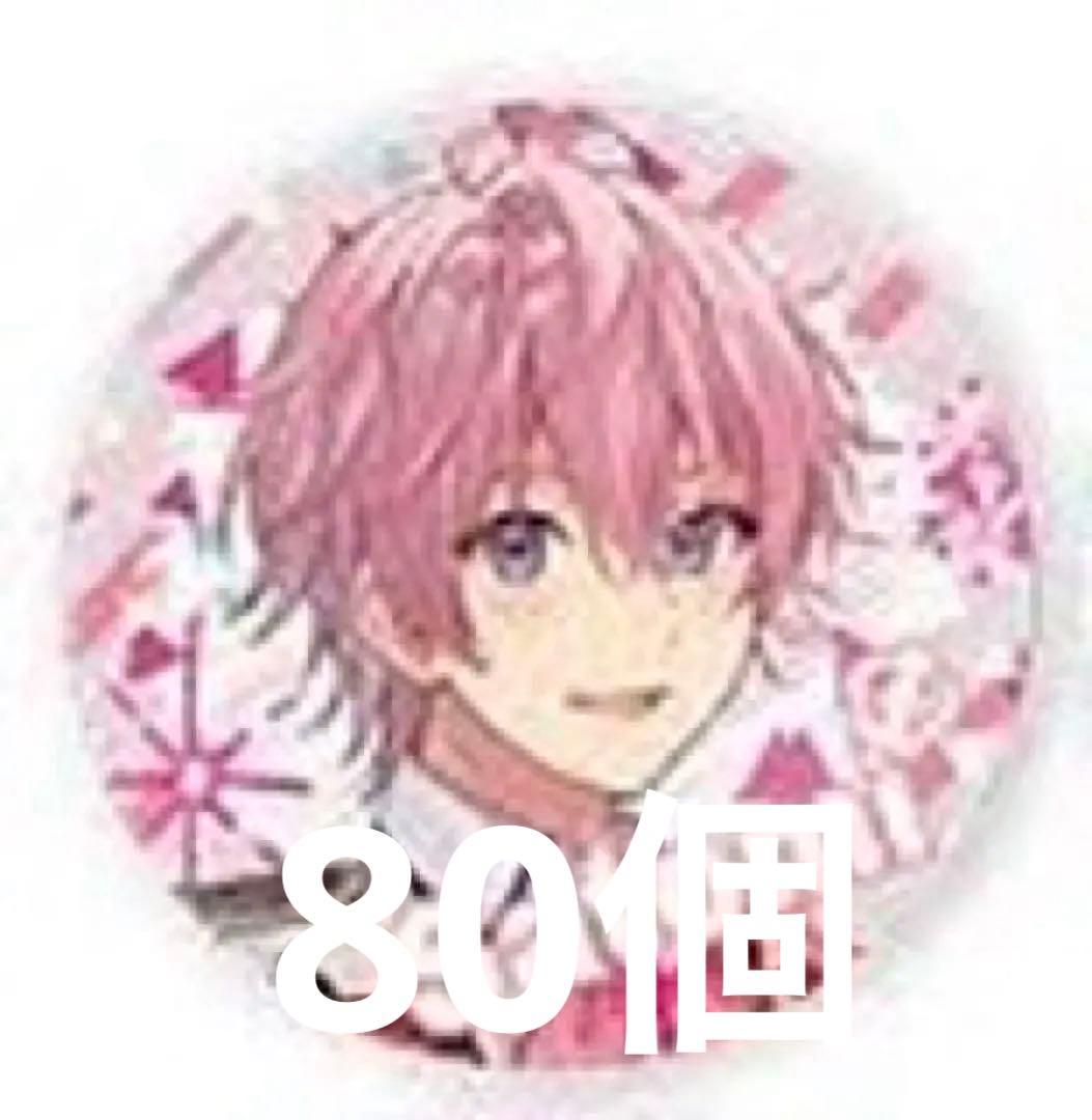 さとみくん 缶バッジ 2022spring 等身 節約 さとみくん 缶バッジ 2022spring 等身