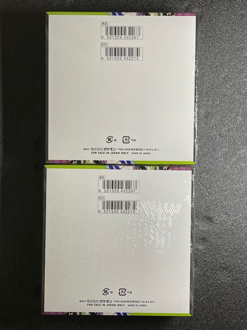 ムニキスゼロ　BOX シュリンク付き