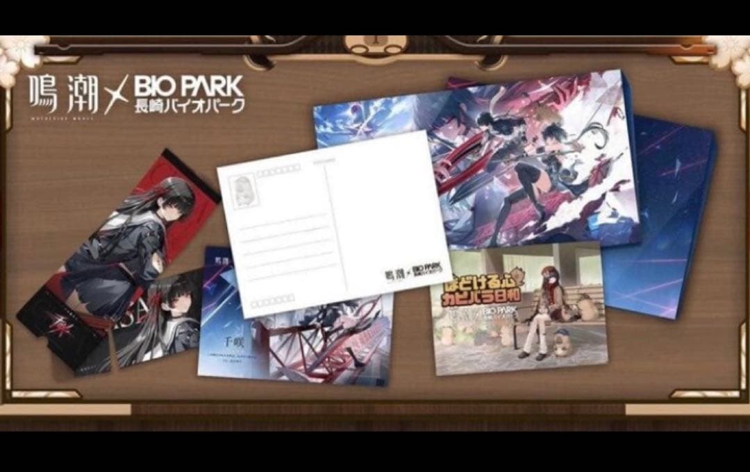 鳴潮 千咲 4点セット クリアファイル ポストカード×2 キャラクターカード