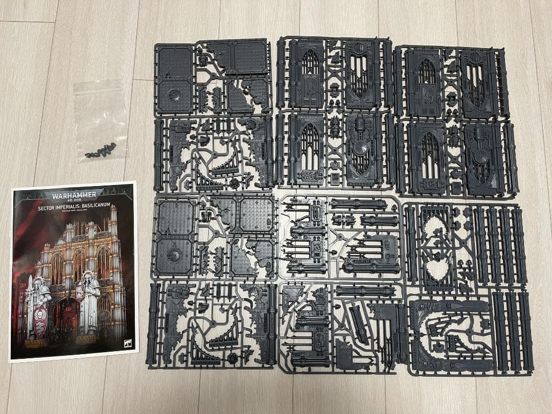 Sector Imperialis – Basilicanum (銅像除外)