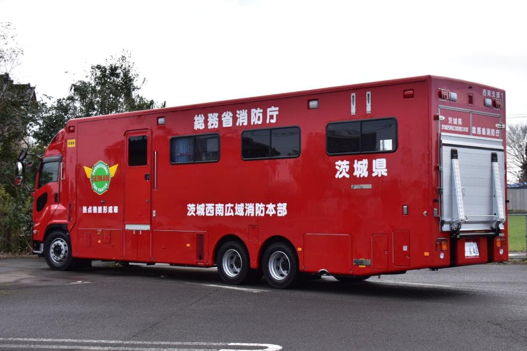 ACTCAR 茨城西南広域消防本部拠点機能形成車 アクトカー ACT0004A