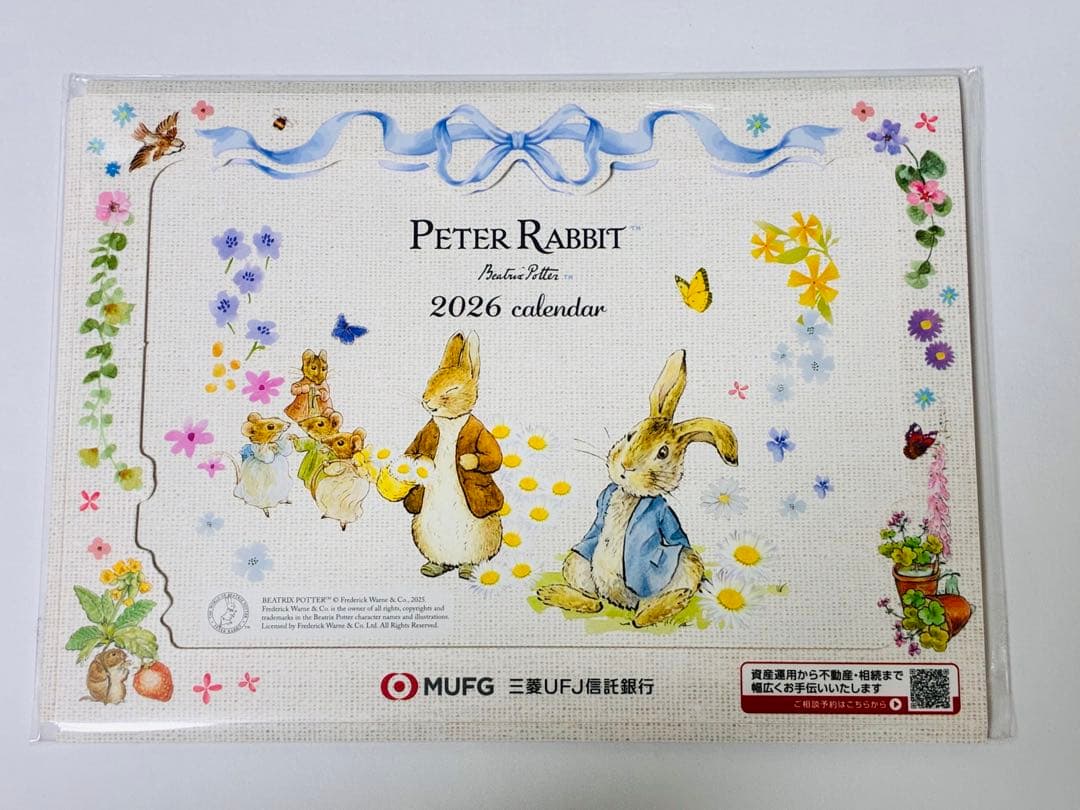 ピーターラビット 2026 年 卓上カレンダー 三菱UFJ信託銀行 - メルカリ