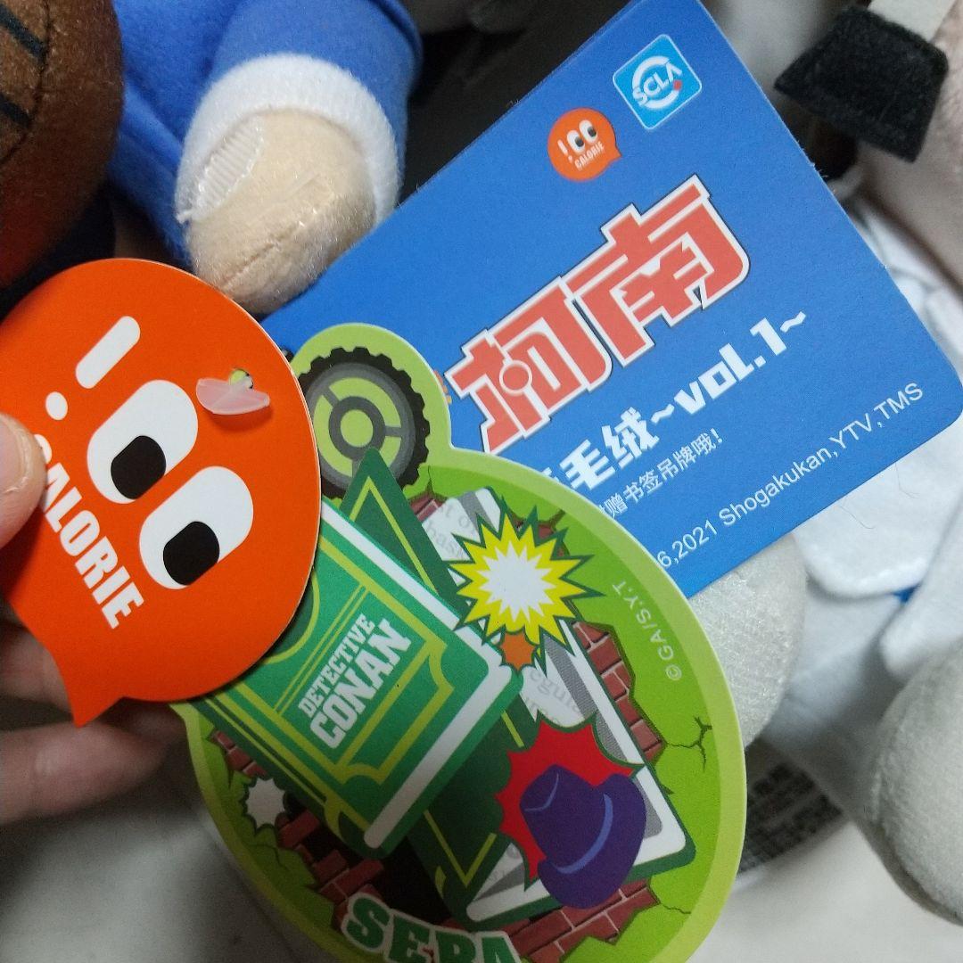 新品　名探偵コナン　ぬいぐるみ 怪盗キッド　江戸川コナン　世良真澄