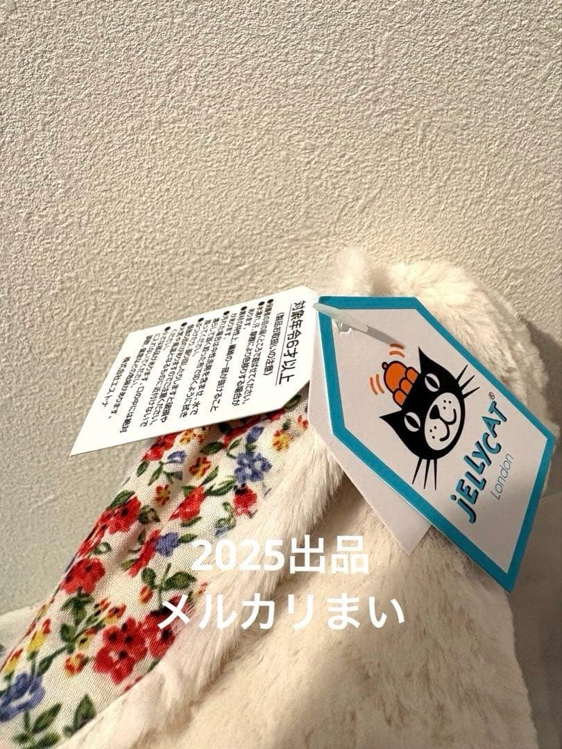  Small Cream Blossom Bunny （S）