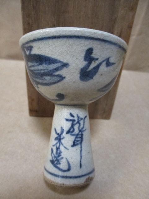 中国古玩 青磁山葡萄文面取花生 31cm13cm