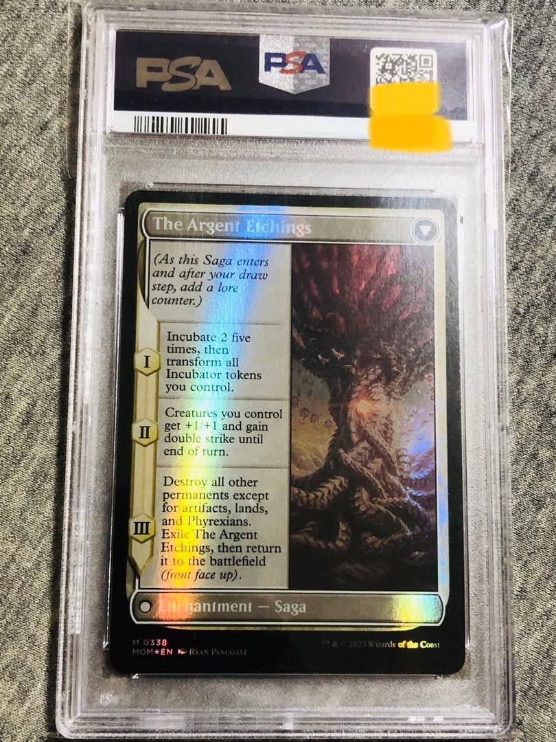 MTG 液鋼の塗膜 ダブルレインボウ foil シリアル 入り MTG 一つの指輪 foil