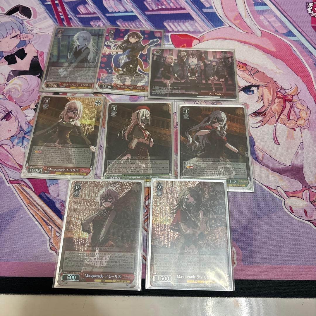 ヴァイスシュヴァルツ バンドリ アベムジカ 扉宝 デッキ