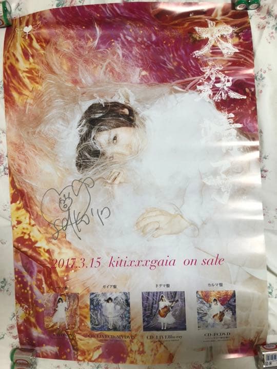 セット販売】大森靖子 ピンクトカレフ サイン入りポスター CD DVD おまけ