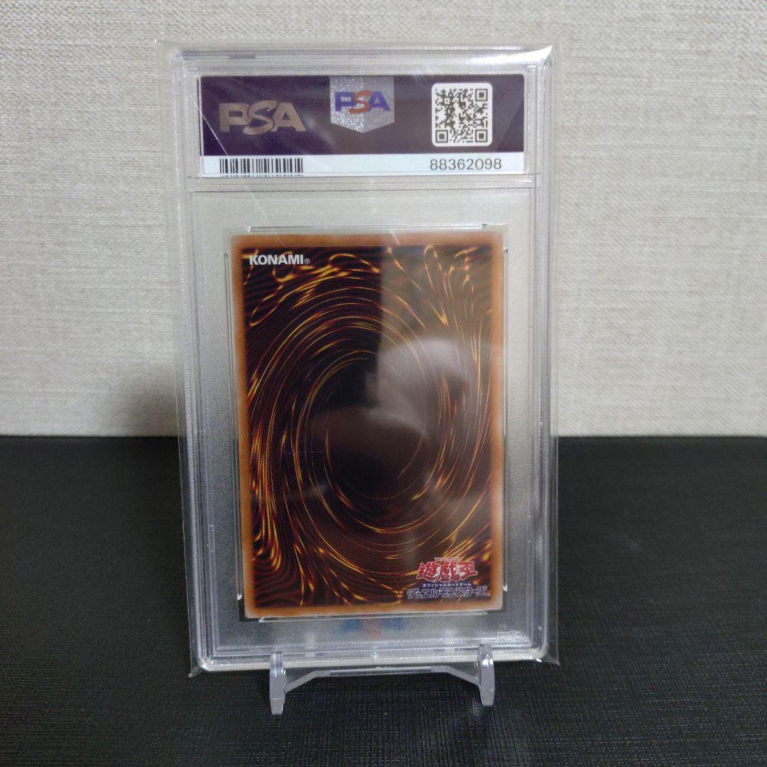【遊戯王】カオス・アンヘル－混沌の双翼－ 25thシークレット　PSA10