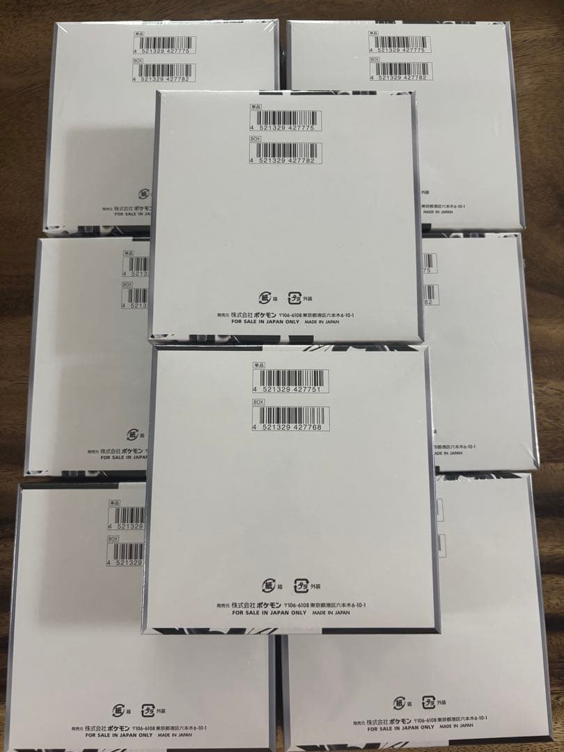 ポケモンカードブラックボルト3ホワイトフレア 5BOX 新品未開封シュリンク付