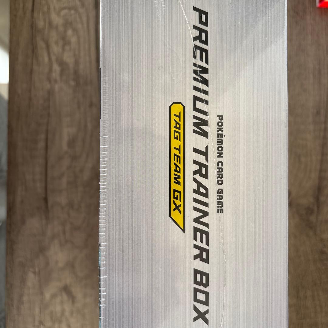 ポケモンカードゲーム プレミアムトレーナーボックス TAG TEAM GX