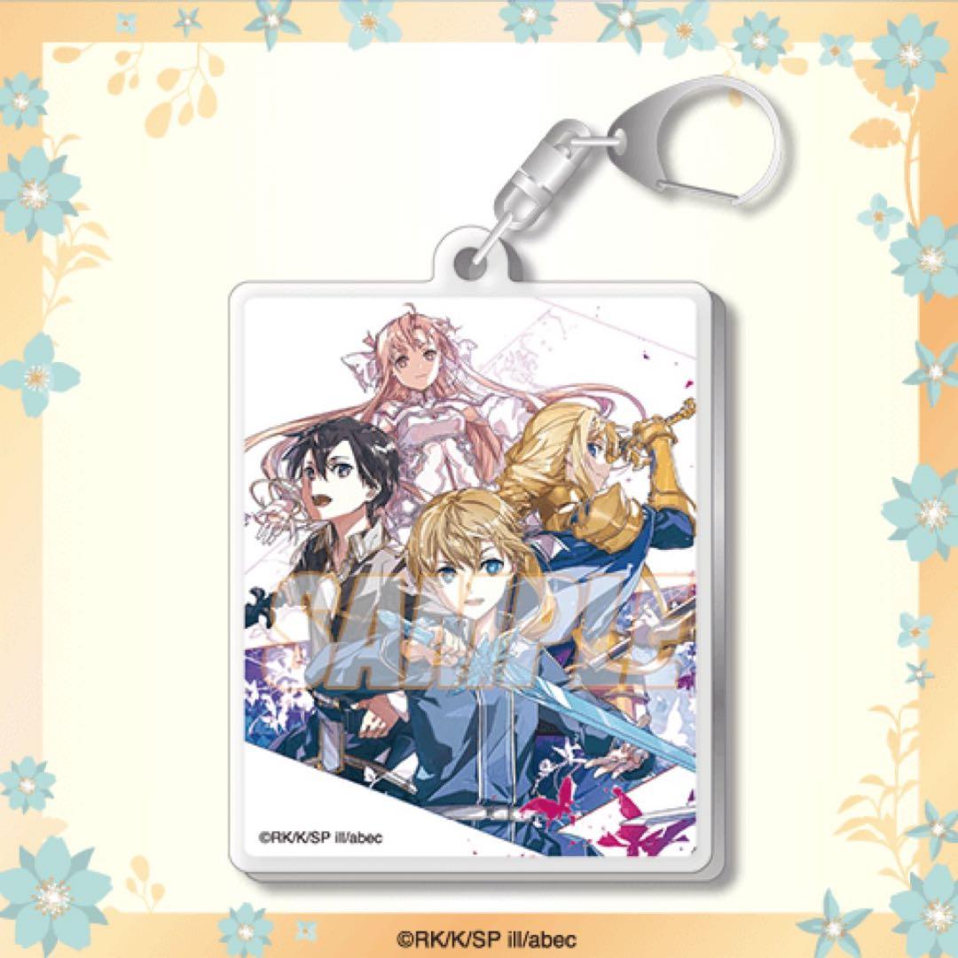 SAO くじ引き堂 シノン 30周年記念くじ セット 缶バッジ アクキー 色紙