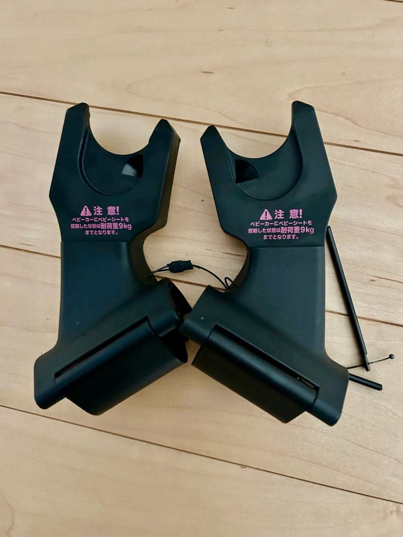 マキシコシ カブリカフィックス ISOFIX ベビーシート アダプター　日よけ