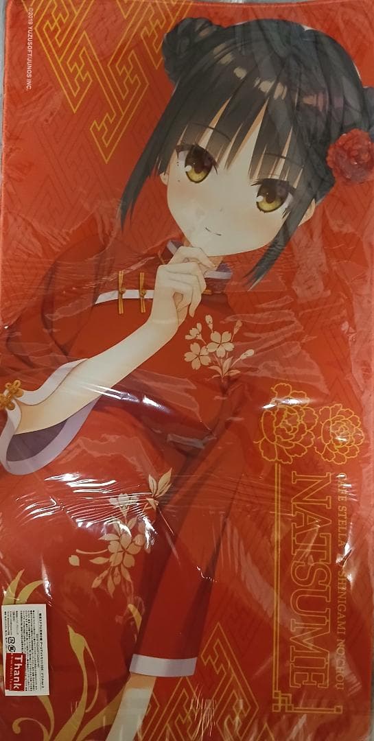 激レアゆずソフト四季ナツメサプライセット