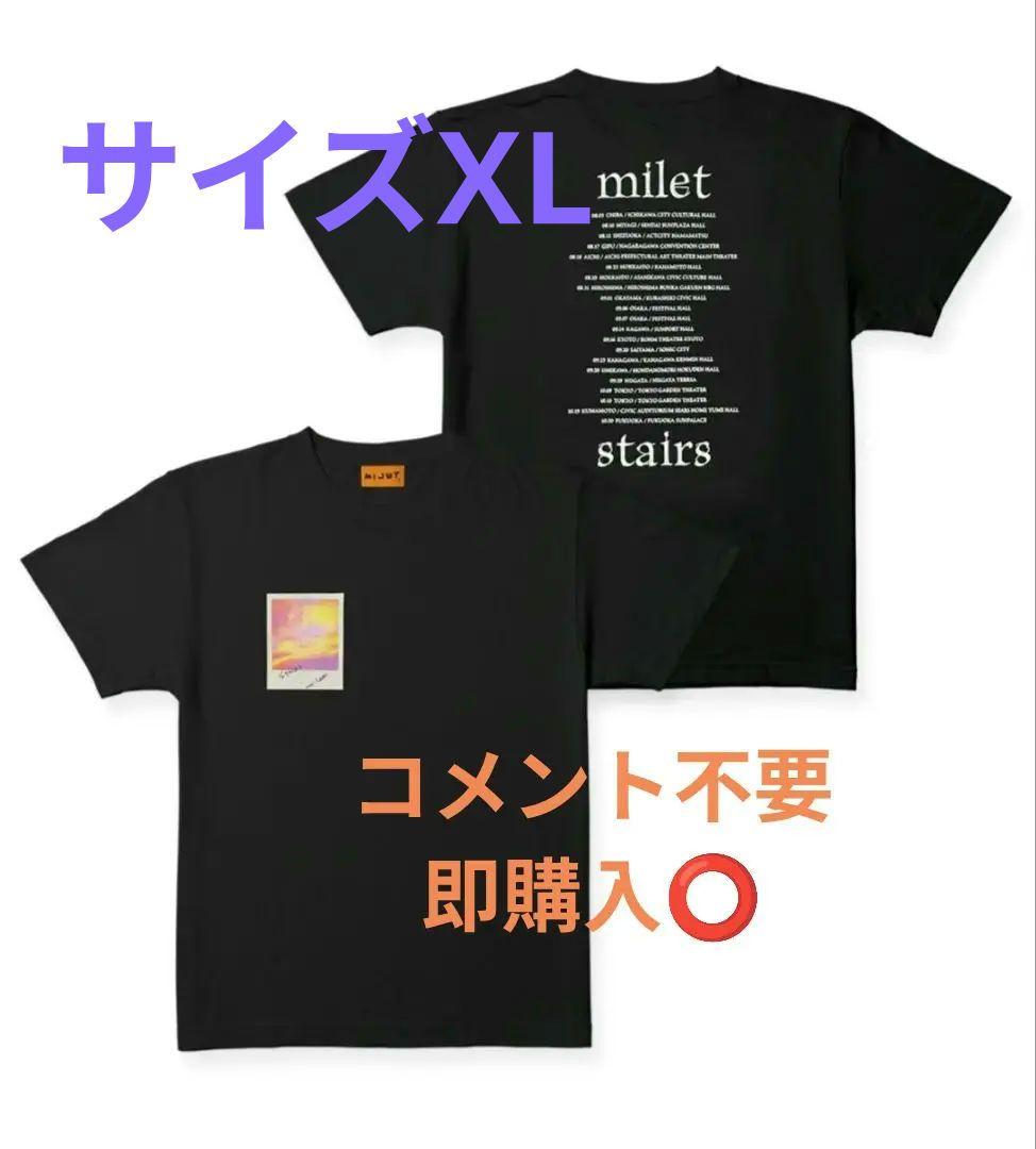 milet tシャツ タオル サコッシュ グッズ3点｜Yahoo!フリマ（旧PayPay