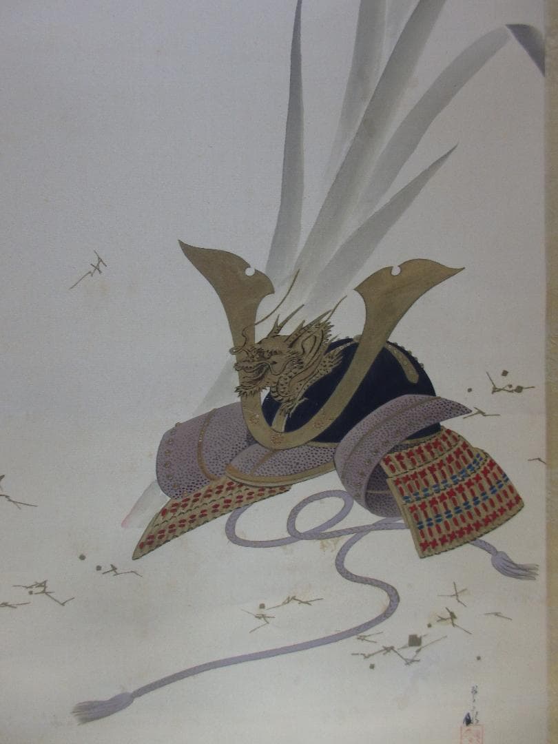 日本画家 野元琴畝『端午清節』双福 掛け軸 絹本 共箱 直筆保証 - メルカリ