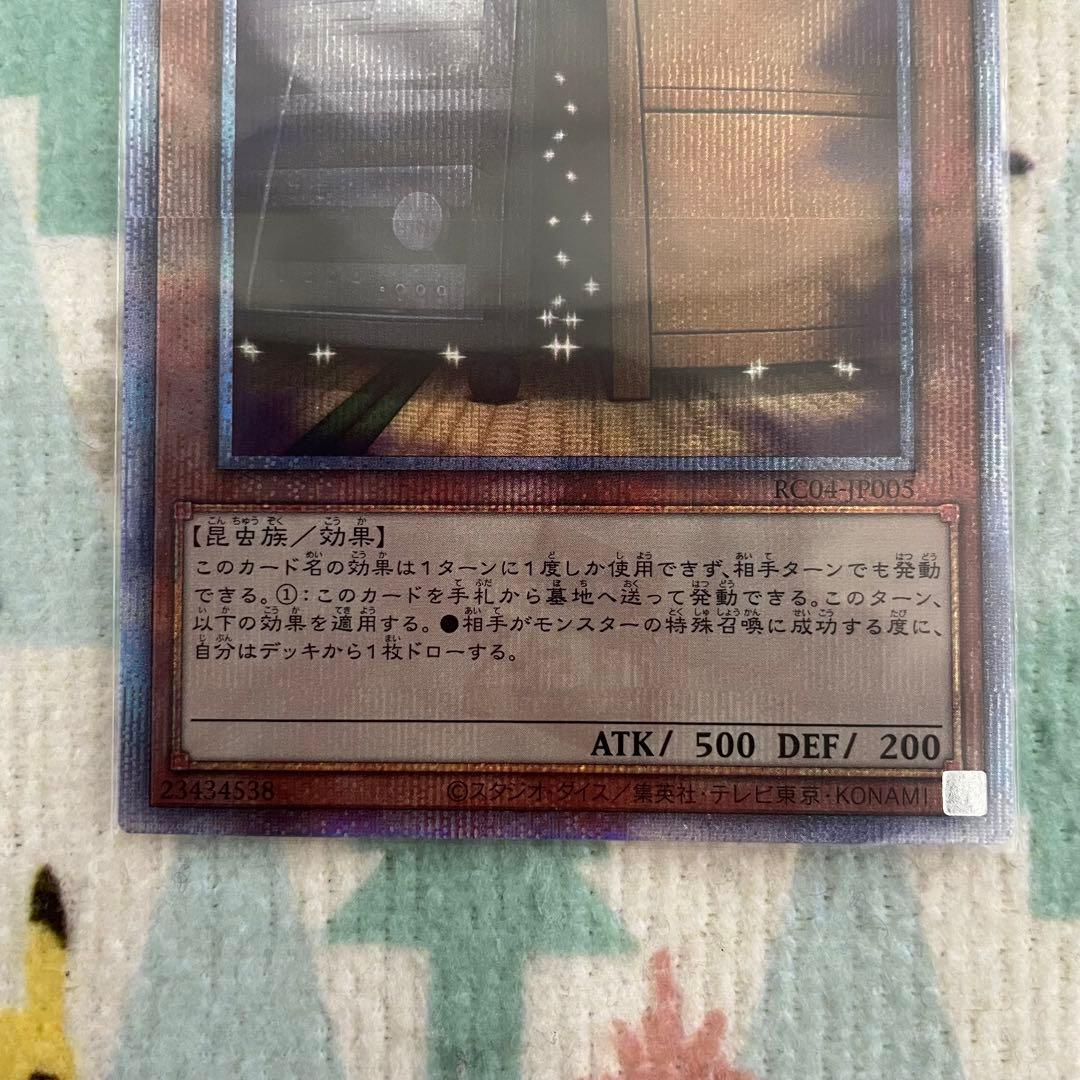 遊戯王 増殖するG 25th クォーターセンチュリーシークレット 遊戯王