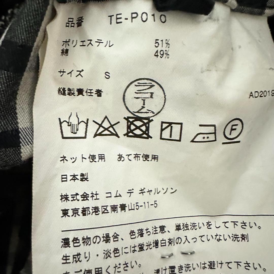 S tricot COMME des GARCONS パンツ 白 黒 チェック柄