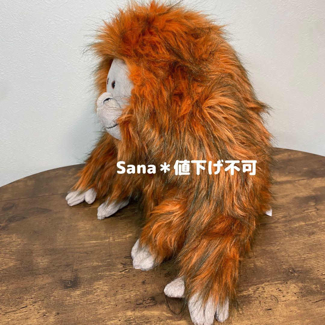 廃盤　新品　ジェリーキャット　オラウータン　ゴリラ　サル　オランウータン　猿