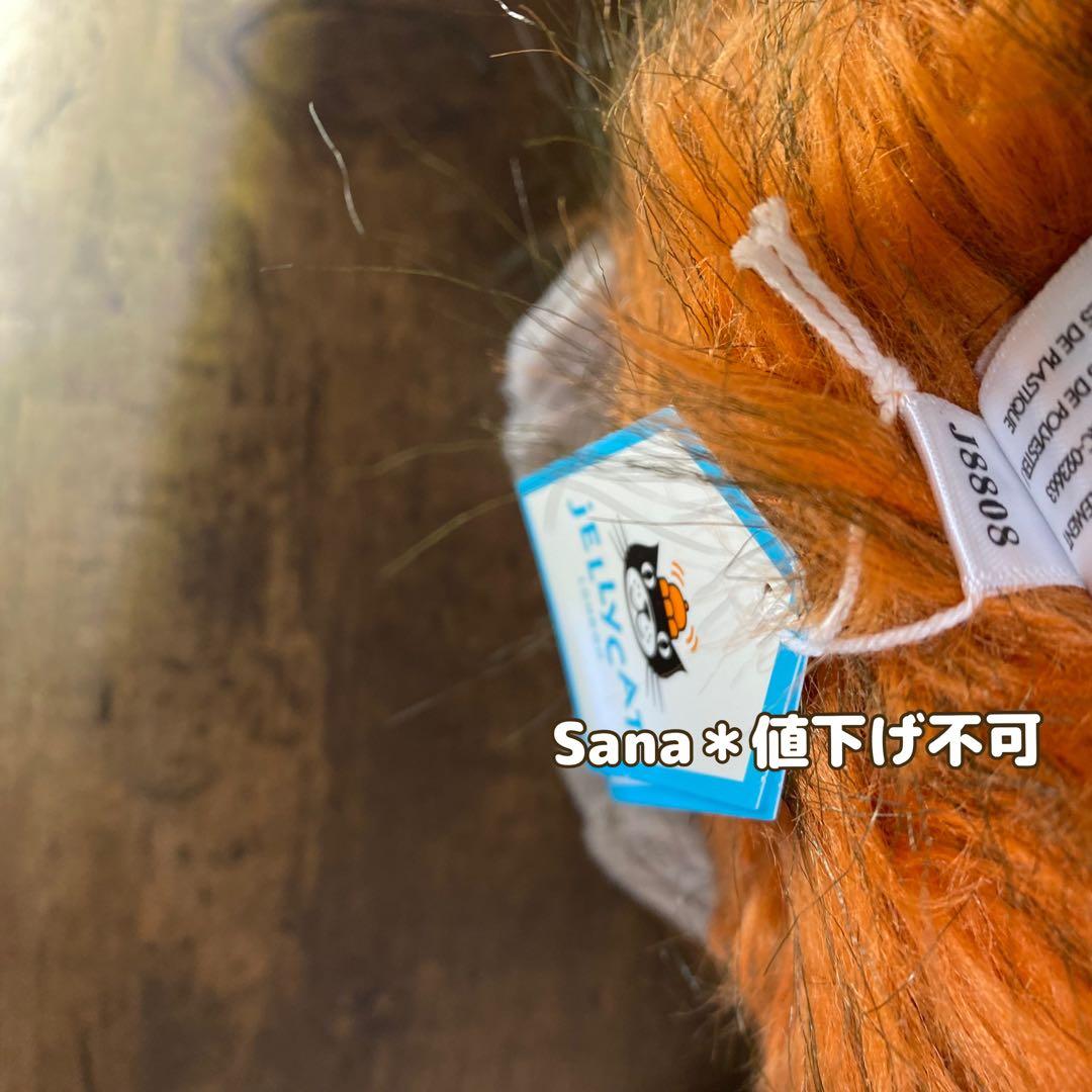 廃盤　新品　ジェリーキャット　オラウータン　ゴリラ　サル　オランウータン　猿