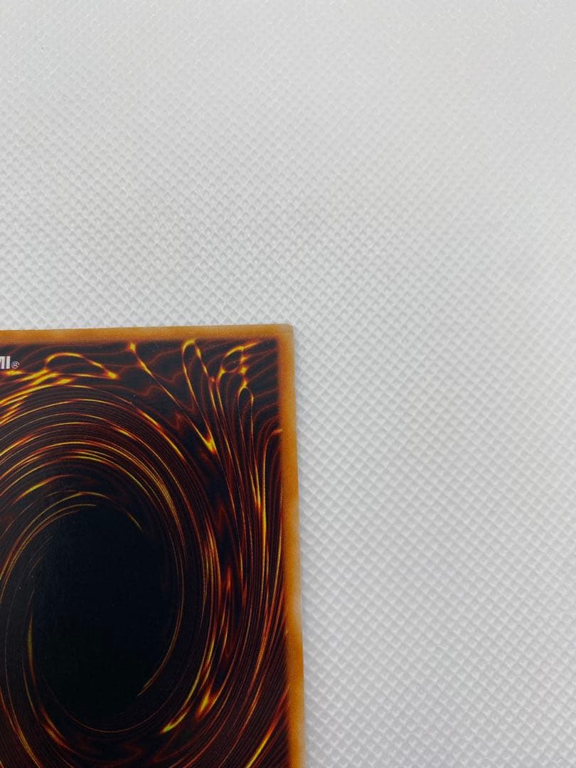 トライホーン・ドラゴン 初期 ウルトラレア